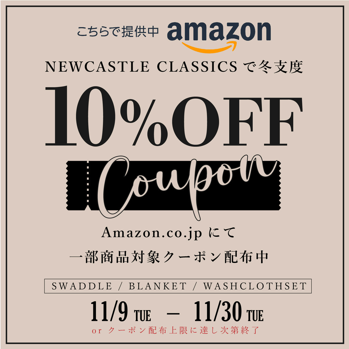 2021.11Amazon___1_2_cd31bb8e-