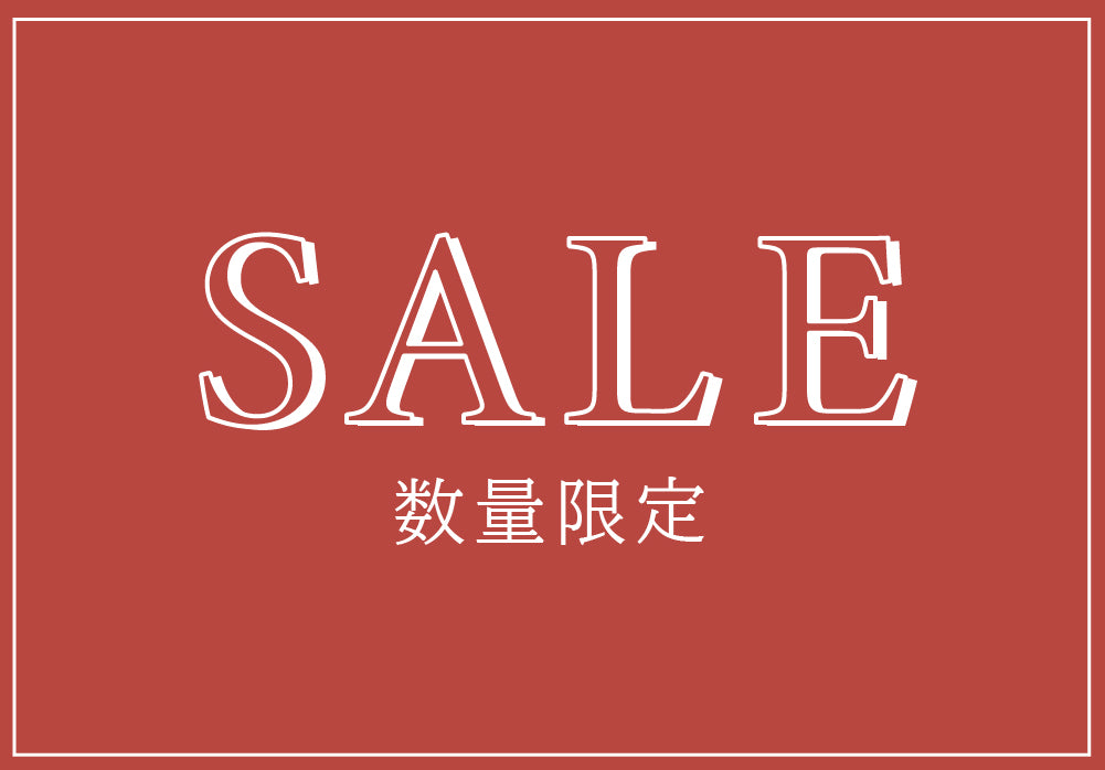 limited-quantity | 数量限定 – newcastle classics