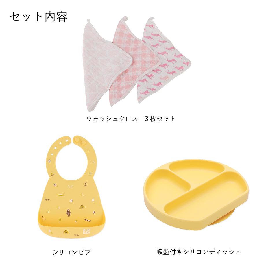 ウォッシュクロスセット – newcastle classics